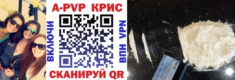 Alpha PVP VHQ  как найти закладки  Иланский 