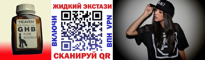 МЕГА сайт  Иланский  БУТИРАТ 99% 