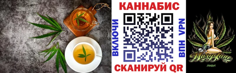 наркота  Иланский  Еда ТГК конопля 