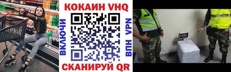 Кокаин Колумбийский  мега онион  Иланский 
