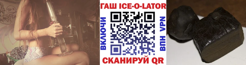 ГАШ убойный  Иланский 