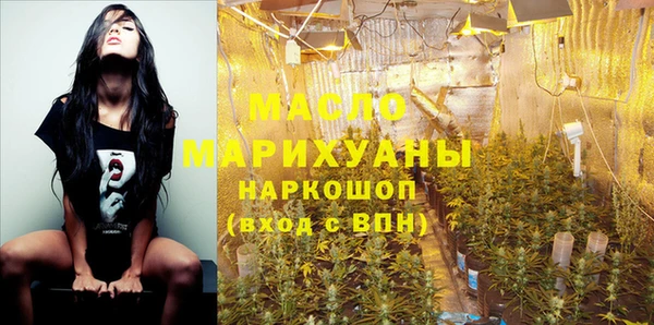 круглые Волоколамск