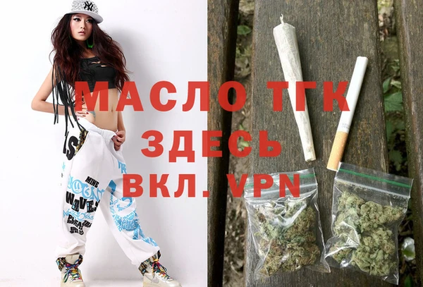 герыч Волосово