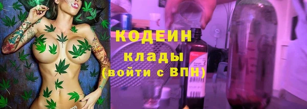 герыч Волосово