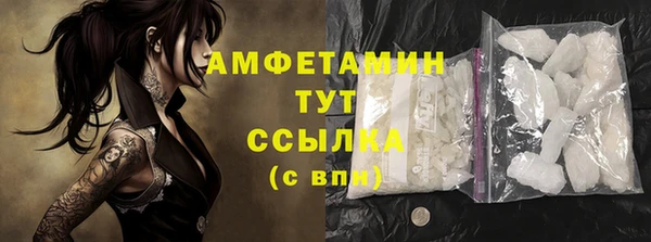 МДМА Вяземский