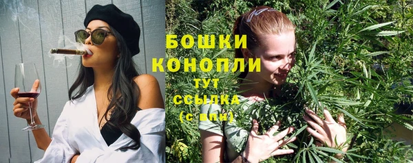 МДМА Володарск