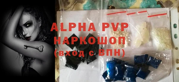 МДМА Володарск
