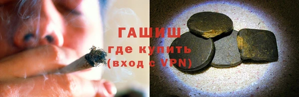 герыч Волосово