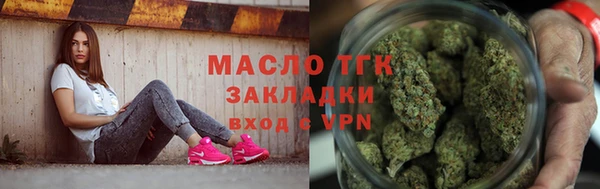 круглые Волоколамск