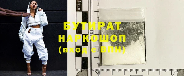 прущие грибы Снежногорск