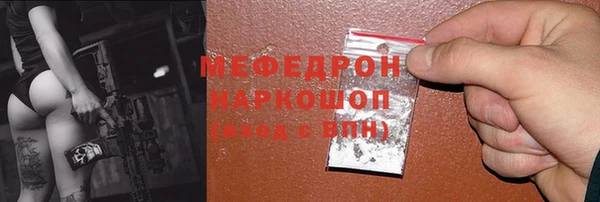 МДМА Вяземский