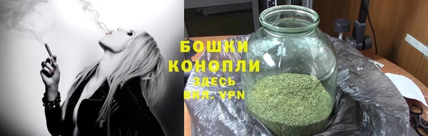 герыч Волосово