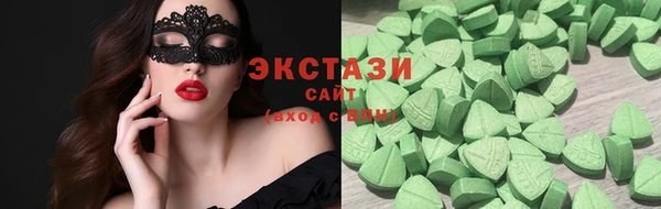 экстази Верея