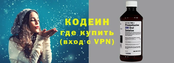 МДМА Володарск