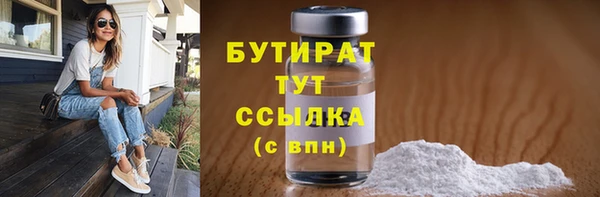 герыч Волосово