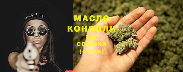 винт Бугульма