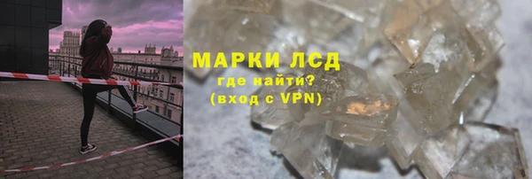 гидра Вязники
