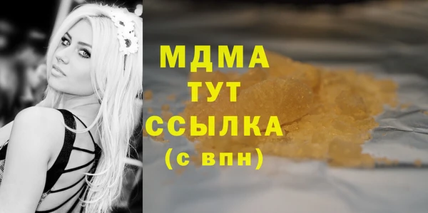 герыч Волосово
