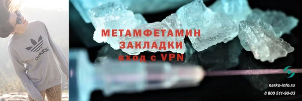 круглые Волоколамск