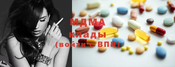 гидра Вязники
