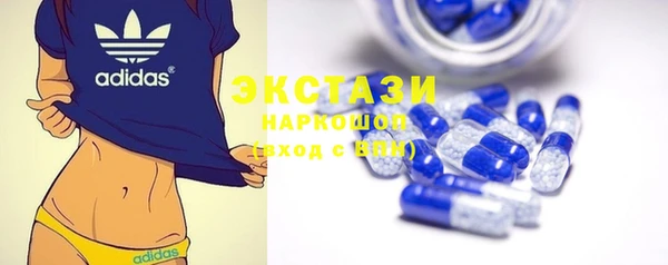 МДМА Вяземский