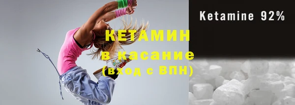 круглые Волоколамск
