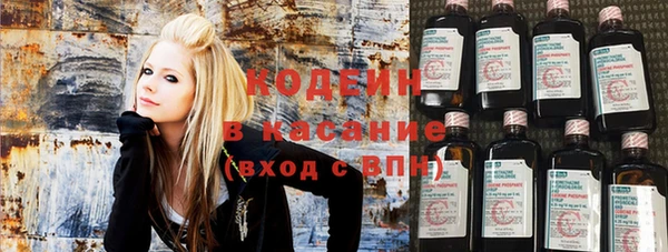 герыч Волосово