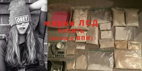 МДМА Володарск