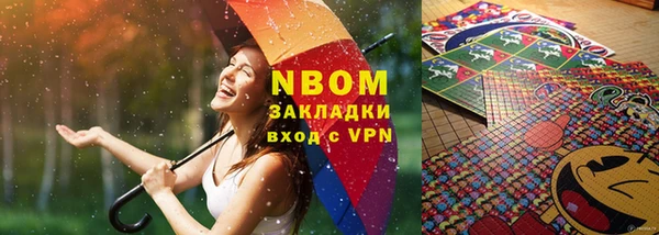МДМА Володарск