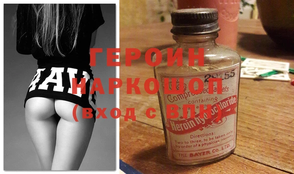 гидра Вязники