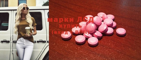 МДМА Вяземский