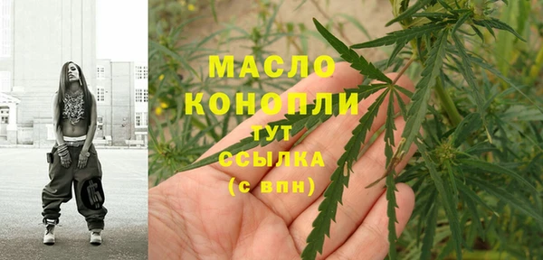 МДМА Володарск