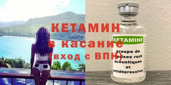 прущая мука Бронницы