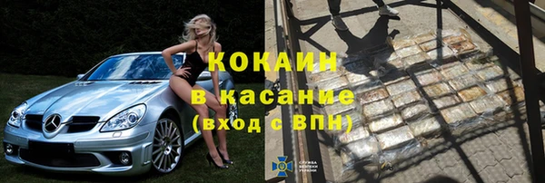 круглые Волоколамск