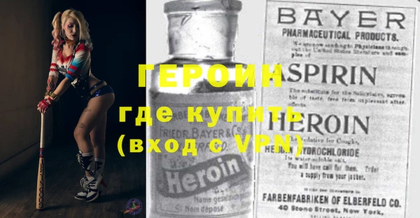 герыч Волосово