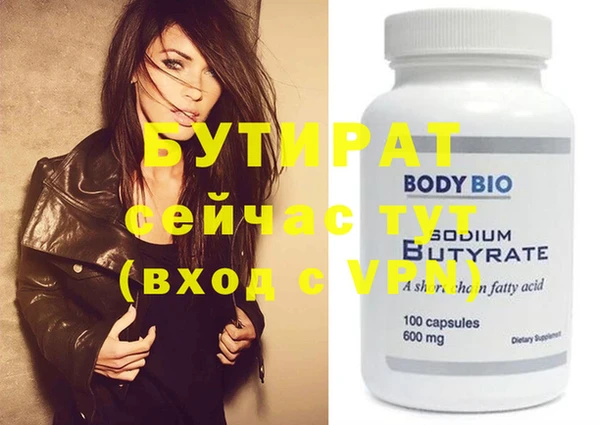 спиды Вязьма