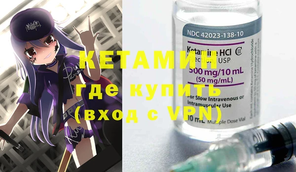 MDMA Семилуки