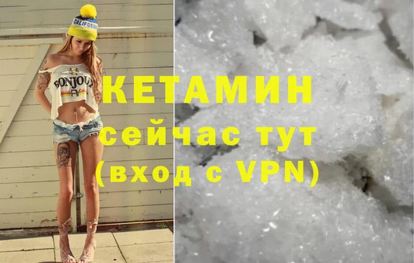 МДМА Вяземский