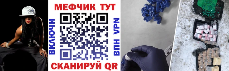 Мефедрон мяу мяу  Иланский 