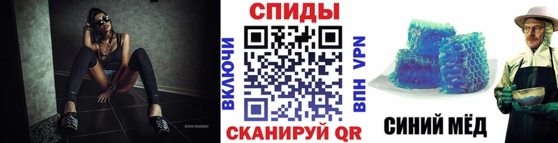 купить закладку  Иланский  МЕТАМФЕТАМИН пудра 