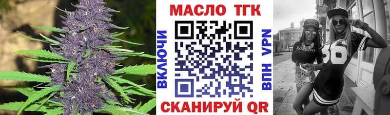 Дистиллят ТГК жижа купить цена Иланский